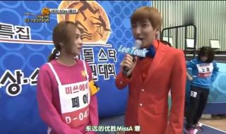 2013韩国偶像明星运动会各项冠军 韩国偶像明星运动会