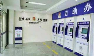 港澳通行证可以在深圳办吗 深圳港澳通行证办理