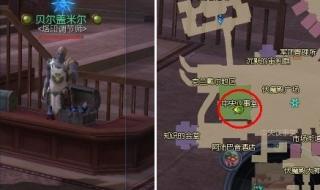 永恒之塔上级烙印的获得方法和怎么获得 永恒之塔烙印任务