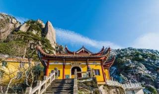 九华山在池州哪里 九华山在哪个省哪个市哪个县