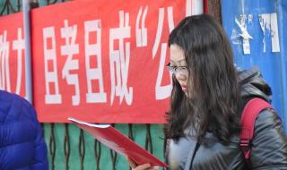 公务员考试培训费用多少 国家公务员考试费用