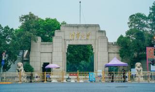 清华大学的临床医学考研复试好过嘛 清华公布考研复试线