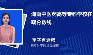 云南省学医的专科就业排名 云南专科学校排名及分数线