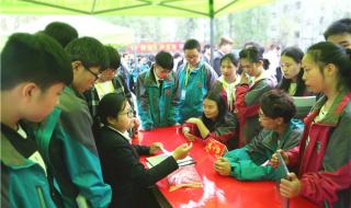 陕西高中学业水平考试考点怎么查询 陕西省考试管理中心