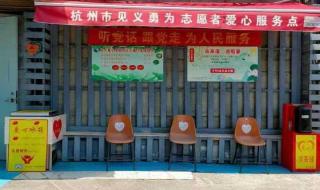 杭州酸梅汤配料 杭州禁止使用医保购买酸梅汤