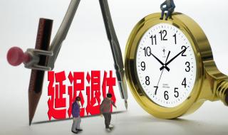 交养老保险6年能领养老保险吗 养老险缴够年限就能退休_不实